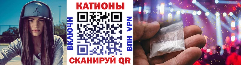 Наркошоп Вольск АМФ Канабис КОКАИН Codein ГАШИШ Меф