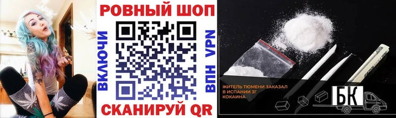 APVP Вольск