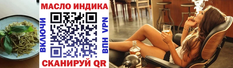 Cannafood конопля  Вольск 