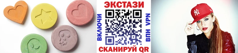 магазин продажи   Вольск  Экстази Cube 