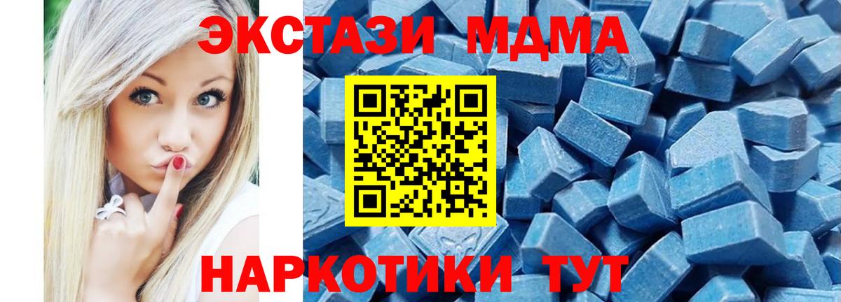 Экстази TESLA Вольск