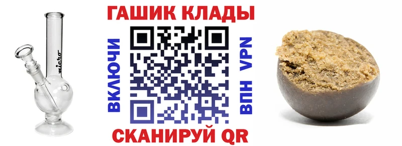 ГАШИШ Ice-O-Lator Вольск