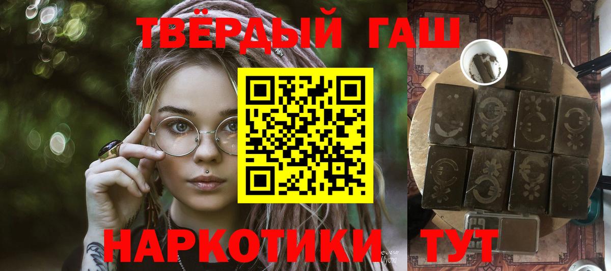 ГАШ убойный  Вход с VPN  Вольск 