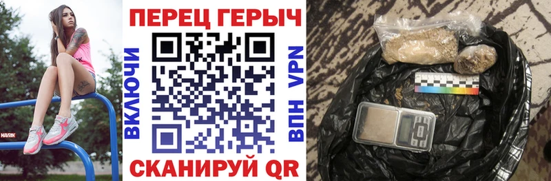 магазин продажи наркотиков  Вольск  ГЕРОИН герыч 
