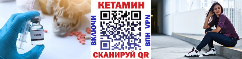 где продают наркотики  Вольск  KRAKEN как зайти  КЕТАМИН ketamine 