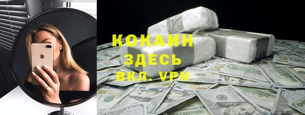 кокаин перу Аркадак