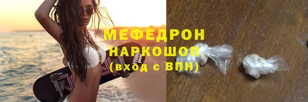кокаин перу Аркадак