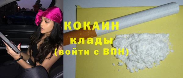 MDMA Premium VHQ Армянск