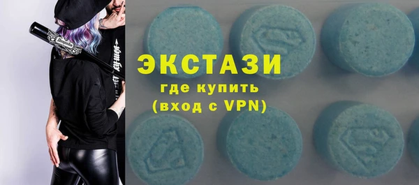 MDMA Premium VHQ Армянск