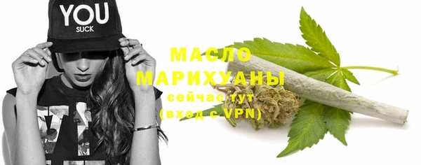 MDMA Premium VHQ Армянск