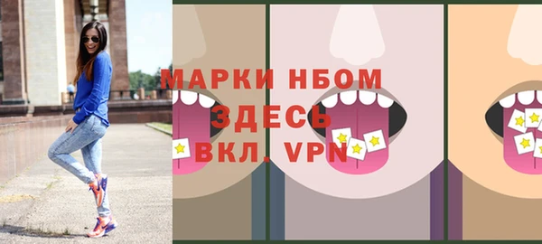 гашиш Арсеньев