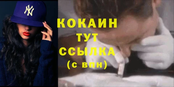 гашиш Арсеньев