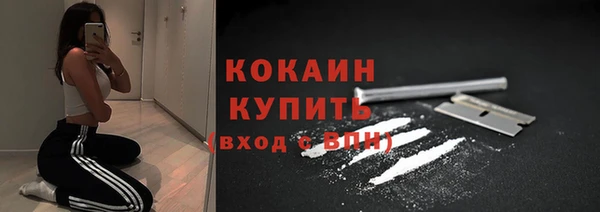 кокаин перу Аркадак