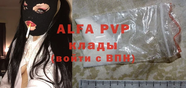 MDMA Premium VHQ Армянск