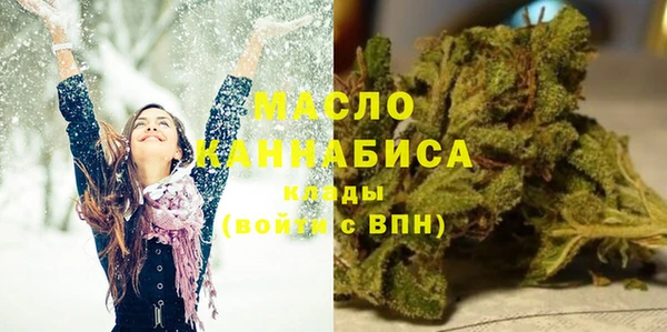 2c-b Балабаново