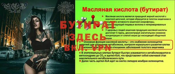 MDMA Premium VHQ Армянск