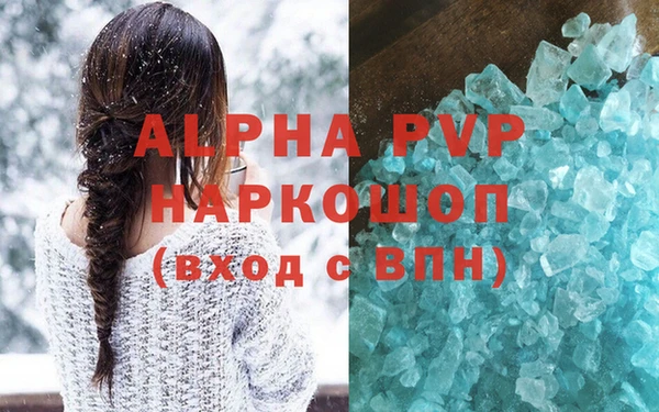 MDMA Premium VHQ Армянск