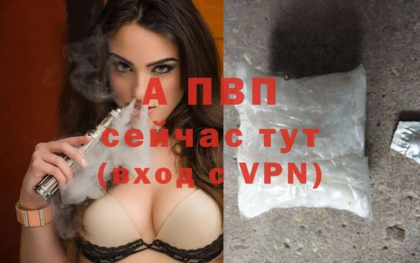 гашиш Арсеньев