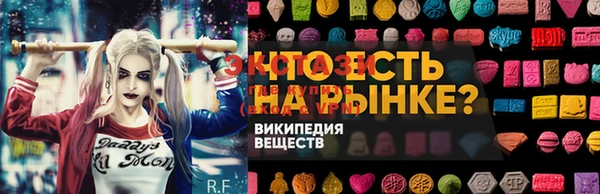 MDMA Premium VHQ Армянск