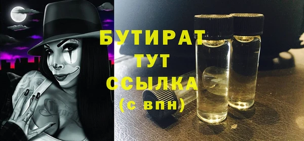 гашиш Арсеньев