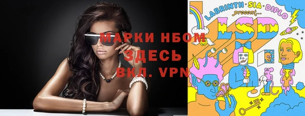 гашиш Арсеньев