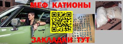 молекула духа Бугуруслан