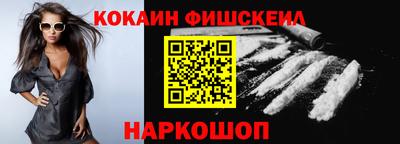 молекула духа Бугуруслан