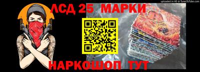 молекула духа Бугуруслан