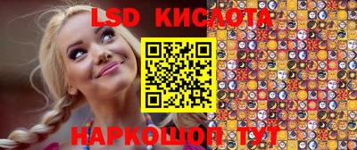 молекула духа Бугуруслан