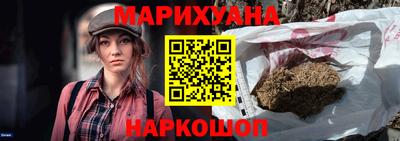 героин Бузулук
