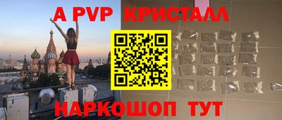 ALPHA-PVP Будённовск