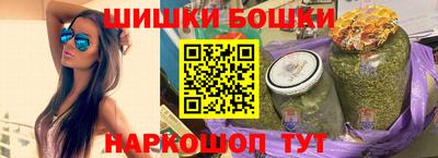 молекула духа Бугуруслан