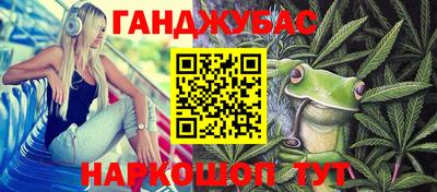 молекула духа Бугуруслан