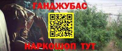 молекула духа Бугуруслан