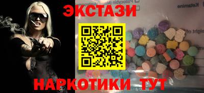 ALPHA-PVP Будённовск