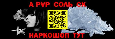 молекула духа Бугуруслан