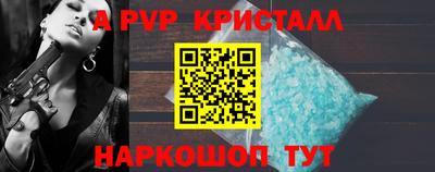 ALPHA-PVP Будённовск