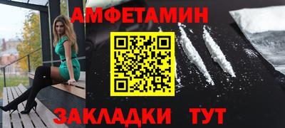 ALPHA-PVP Будённовск
