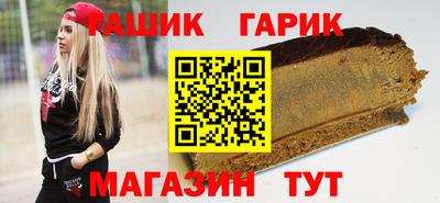 молекула духа Бугуруслан