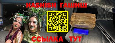 героин Бузулук
