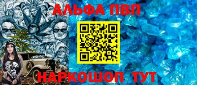 молекула духа Бугуруслан