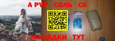 молекула духа Бугуруслан