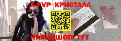 ALPHA-PVP Будённовск