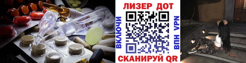 ЛСД экстази ecstasy  kraken ссылки  Вольск 