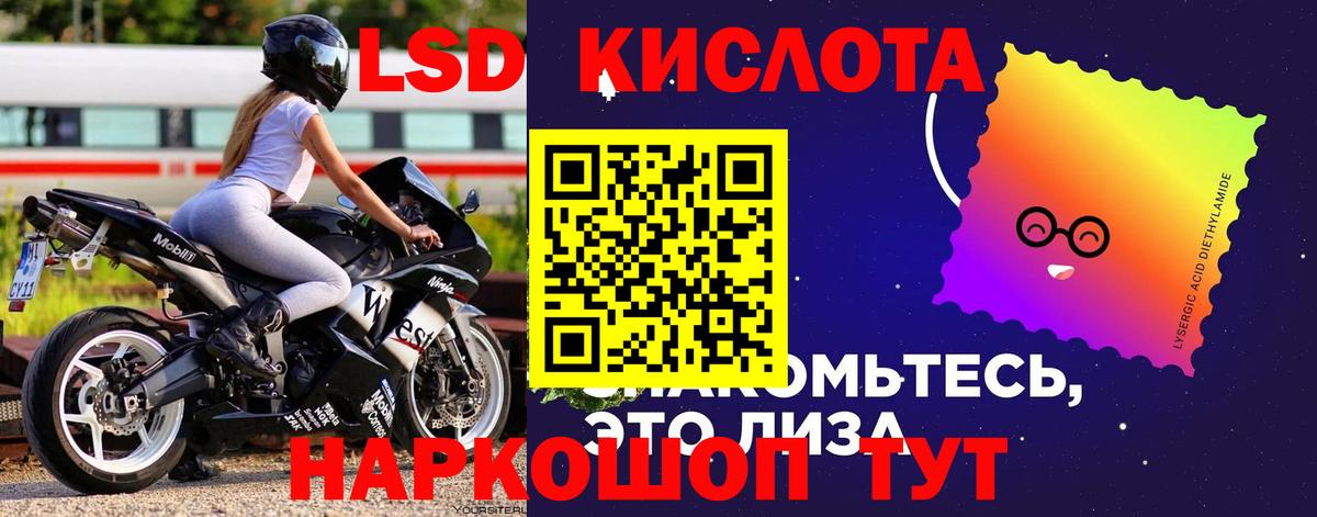 Вольск  ЛСД экстази ecstasy  ЛСД экстази ecstasy  Вход с VPN 