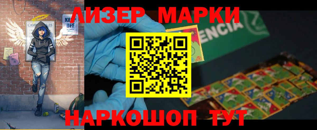 LSD-25 экстази кислота Вольск