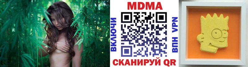 МДМА кристаллы  Вольск 