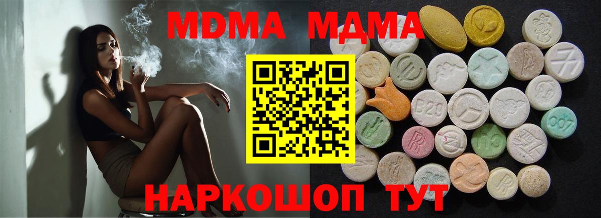 ТГК  Вольск  Вход с VPN  ГАШ  LSD-25  Меф МЯУ МЯУ кристаллы  МАРИХУАНА 