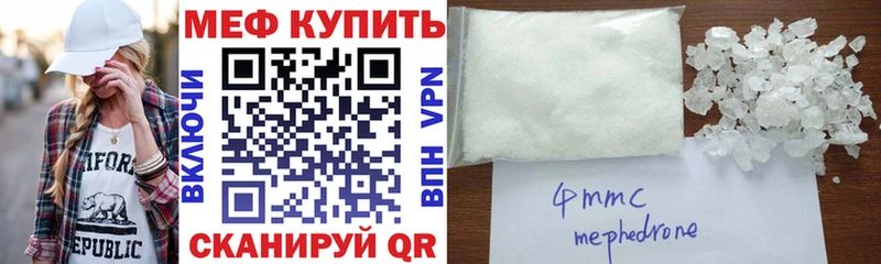 где купить наркотик Вольск МЯУ-МЯУ mephedrone