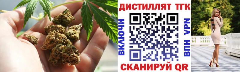 купить наркотики сайты  Вольск  ТГК Wax 
